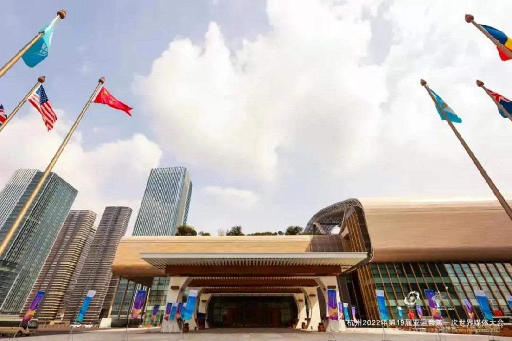 定了！杭州亞運會主媒體中心就在杭州國際博覽中心