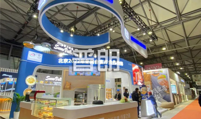 普朗助力伊利展臺(tái)設(shè)計(jì)搭建 甄選美食，品味環(huán)球