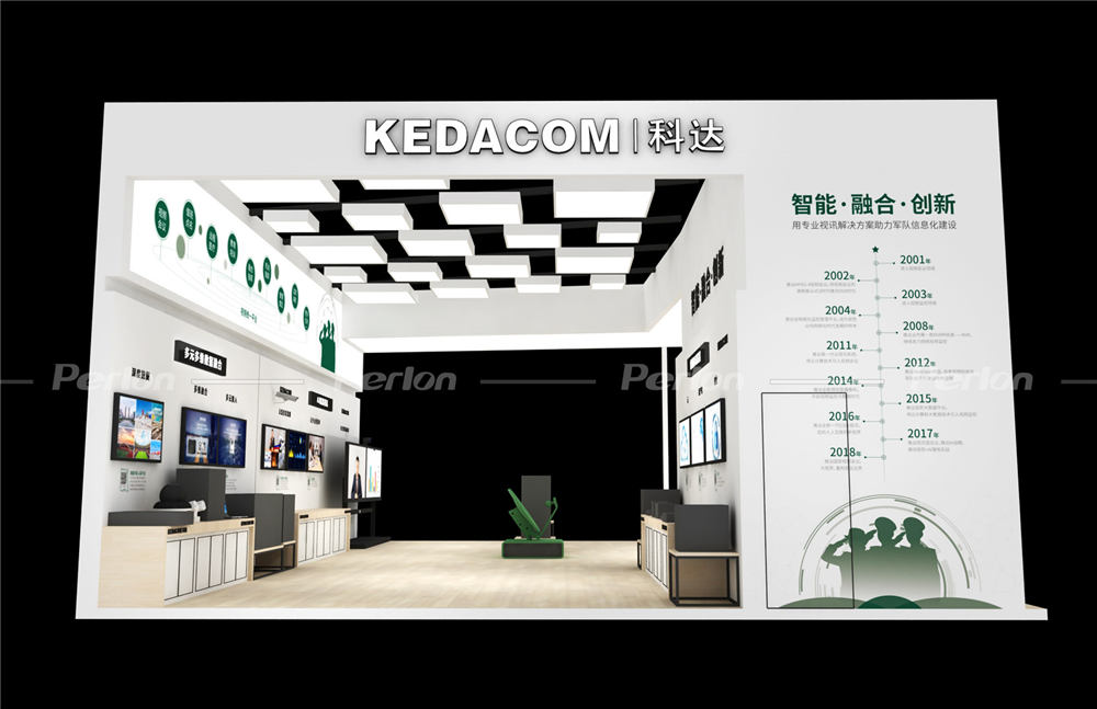 科達(dá)科技-北京展會搭建