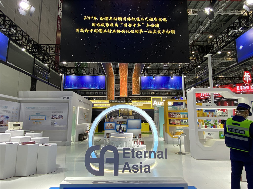 Eternal Asia進(jìn)博會(huì)展臺(tái)搭建