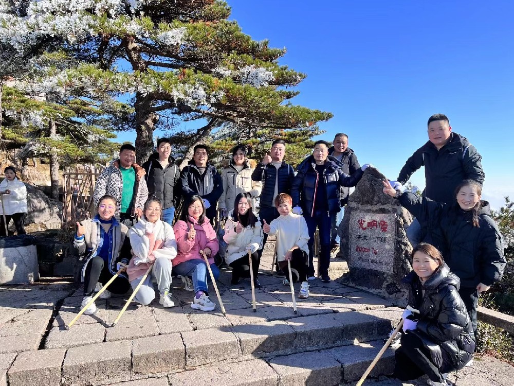 普朗中國黃山行，在逆境中勇攀高峰