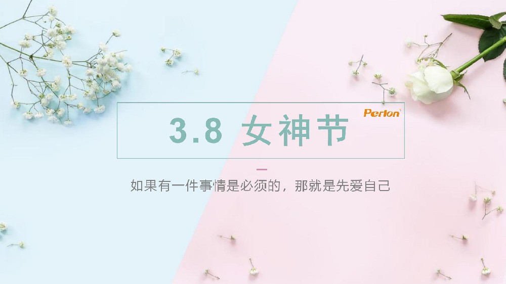 普朗女神節(jié)遇上生日會(huì)，甜蜜雙倍~