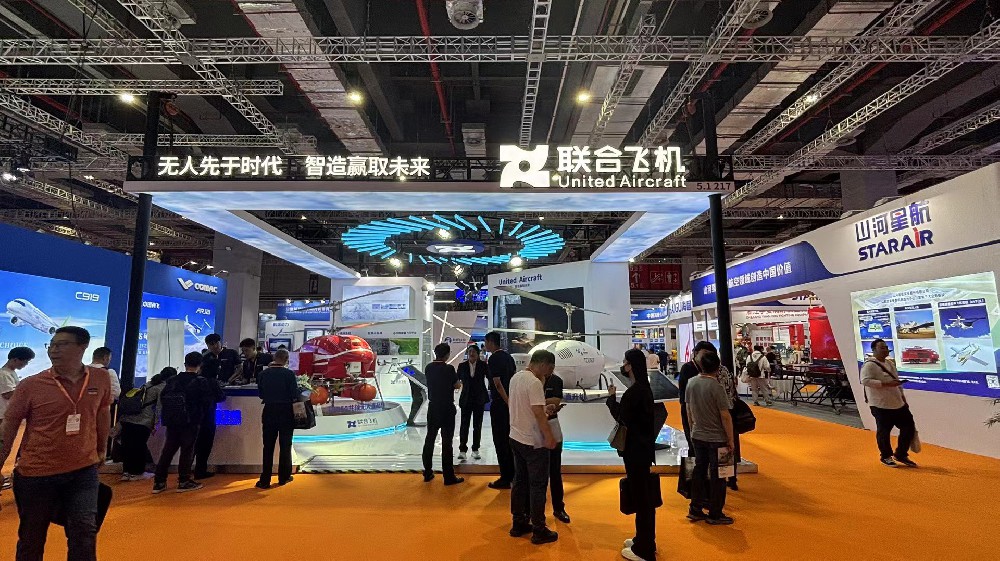 聯(lián)合飛機(jī)-上海展臺設(shè)計(jì)搭建